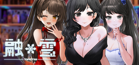融雪|官方中文|Build.9623757-1.0.0+全DLC|解压即撸