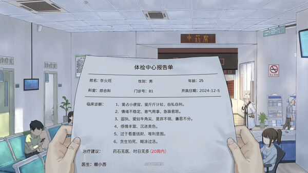修仙实操手册|官方中文|Build.22617485+全DLC|解压即撸