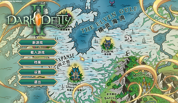 晦暗神祇2|豪华中文|Build.22606336-中文化-苍羽流光-苍刃残响+全DLC-支持手柄|解压即撸