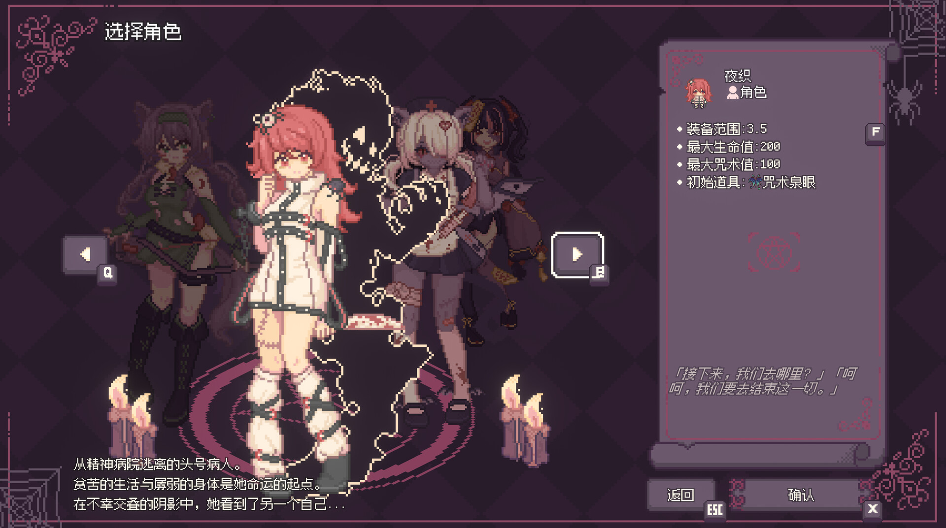 咒印链接 鲜血的呼唤|豪华中文|Build.22675874-秘阵纵横-通灵涤邪+全DLC|解压即撸