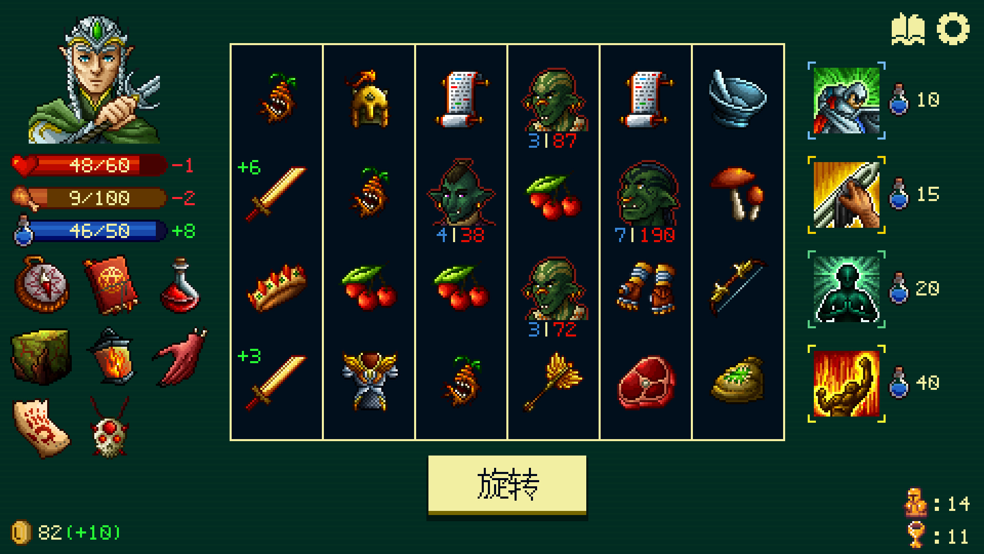 旋转地牢|官方中文|Build.22679297+全DLC|解压即撸