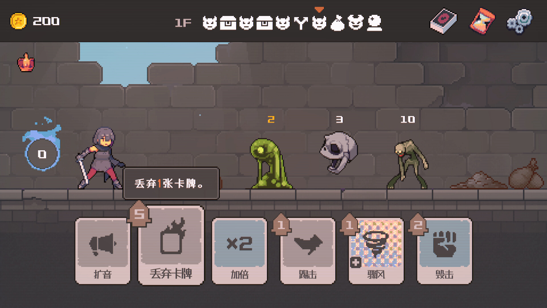 致命地牢 Lethal Dungeon|官方中文|Build.22610365|解压即撸