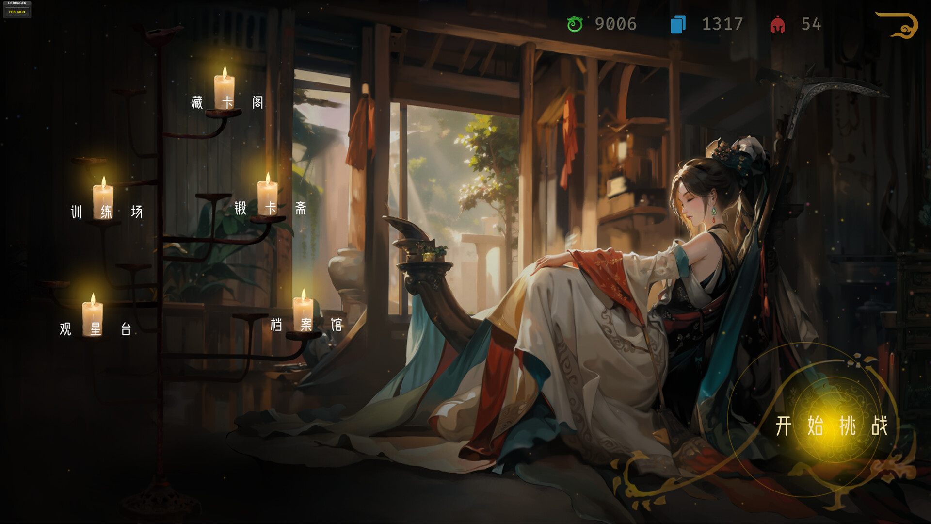 千年一弈|豪华中文|Build.22746389+全DLC|解压即撸