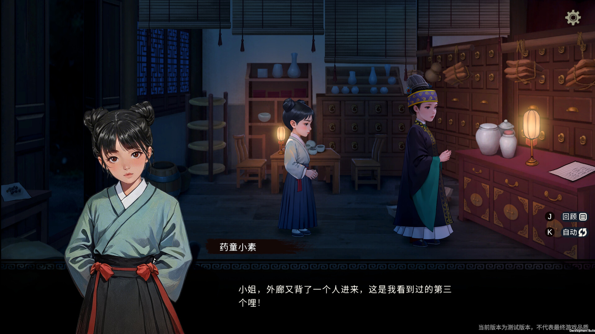 蜃境|官方中文|Build.22598390+全DLC|解压即撸