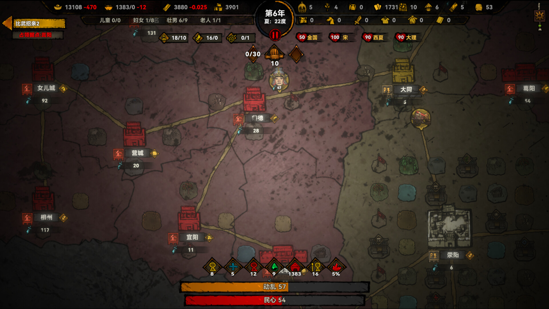 大宋烽烟|豪华中文|Build.22843764-飞骑踏营-阵前破敌+全DLC|解压即撸