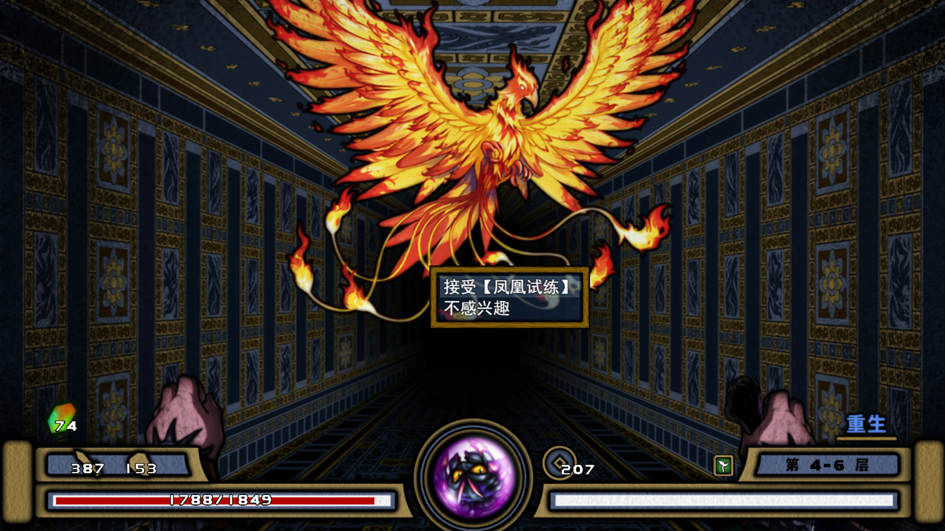 桃夭塔|官方中文|V1.6.4|解压即撸
