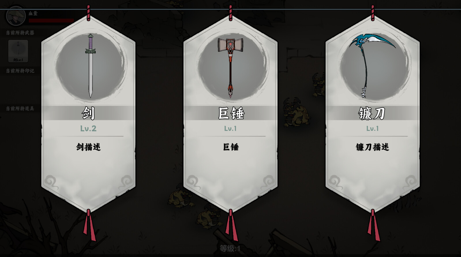 武侠幸存者|官方中文|Build.19176010-剑破妖潮-修罗战歌+全DLC|解压即撸