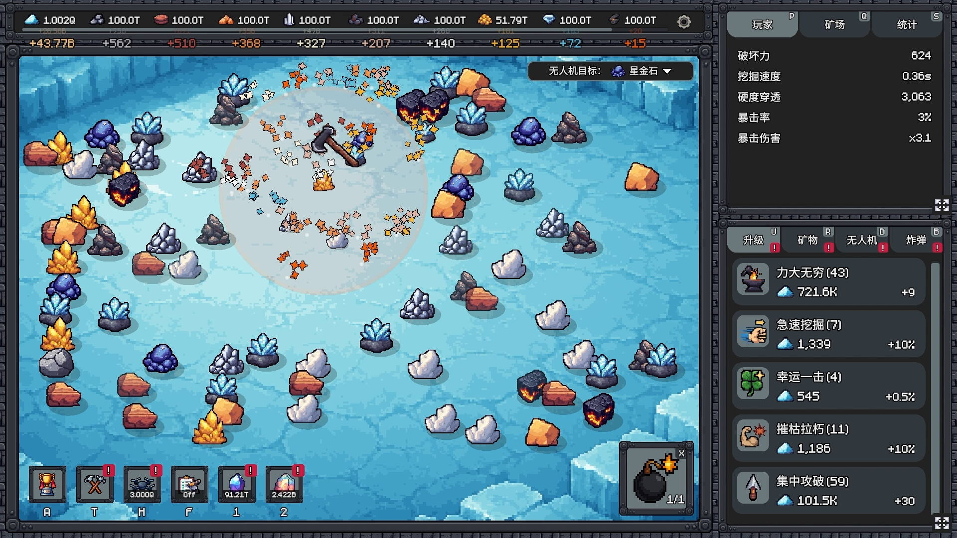 我家有矿|豪华中文|Build.22983238+全DLC|解压即撸