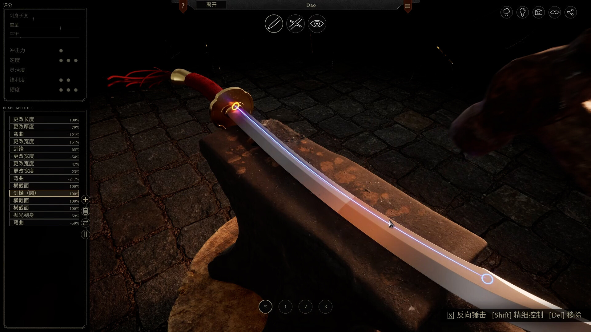 铸剑吟 Bladesong|官方中文|Build.22864979+全DLC|解压即撸