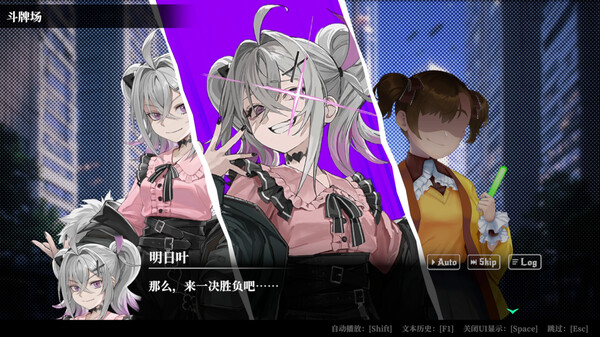 深渊绝赌 千王处刑|官方中文|Build.20728715+绝世赌神包DLC|解压即撸