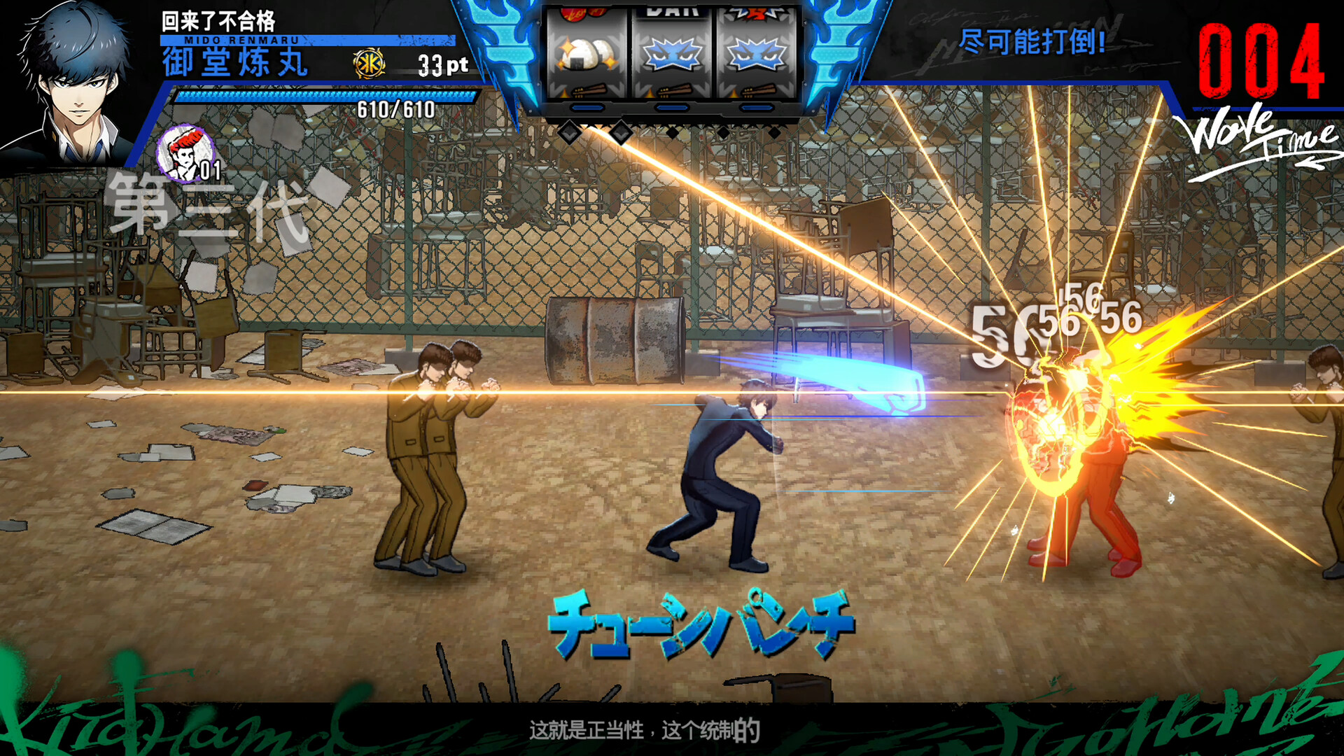 不良兄弟|豪华中文|Build.20267596+全DLC|解压即撸