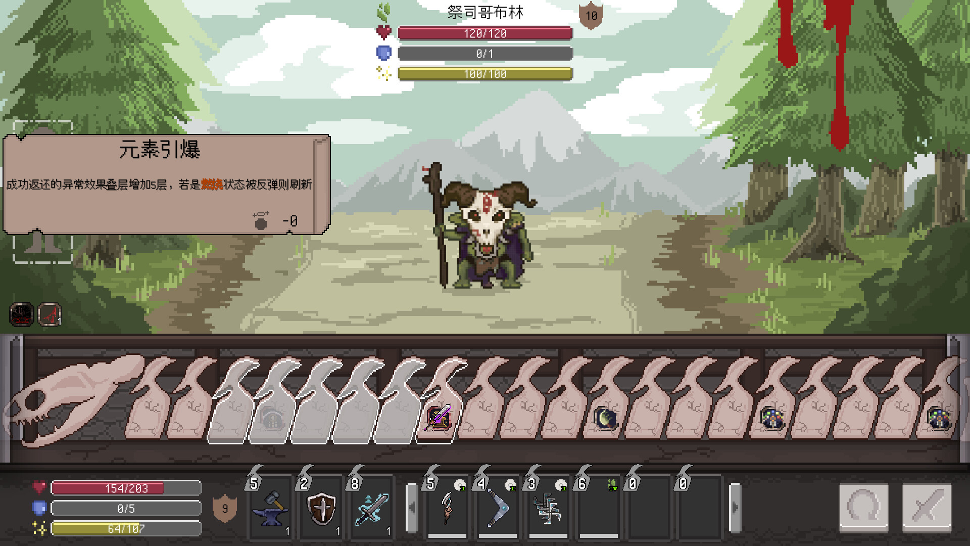 装备之路 铁匠传奇|豪华中文|Build.23024928+全DLC|解压即撸