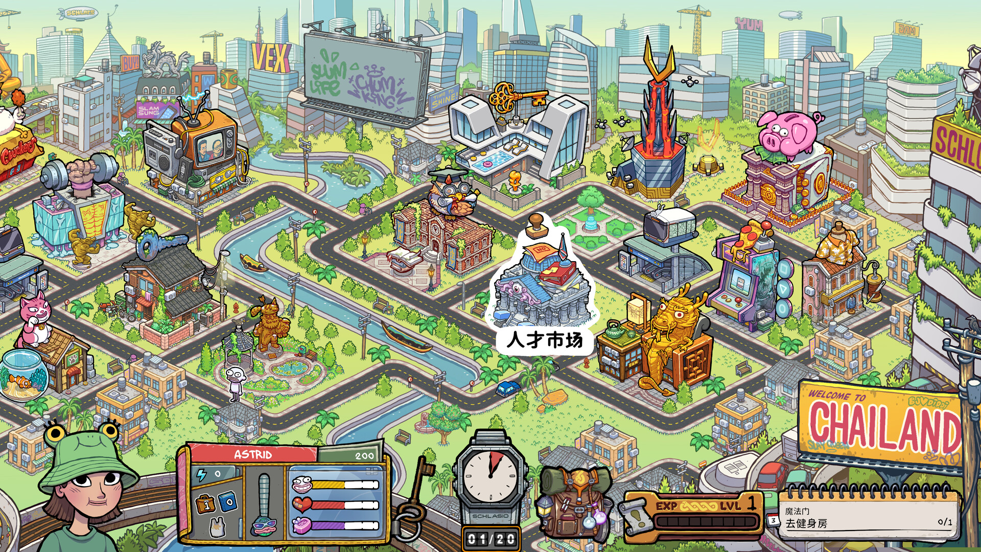 牛马三百六十行|官方中文|Build.23049077+全DLC|解压即撸