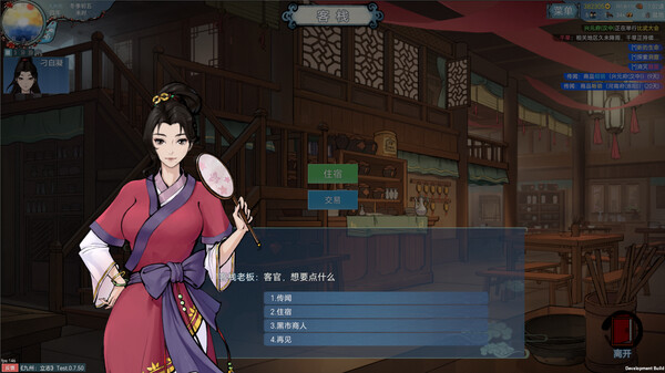 九州 立志|官方中文|Build.23062956-剑影江湖-财聚九州+全DLC|解压即撸