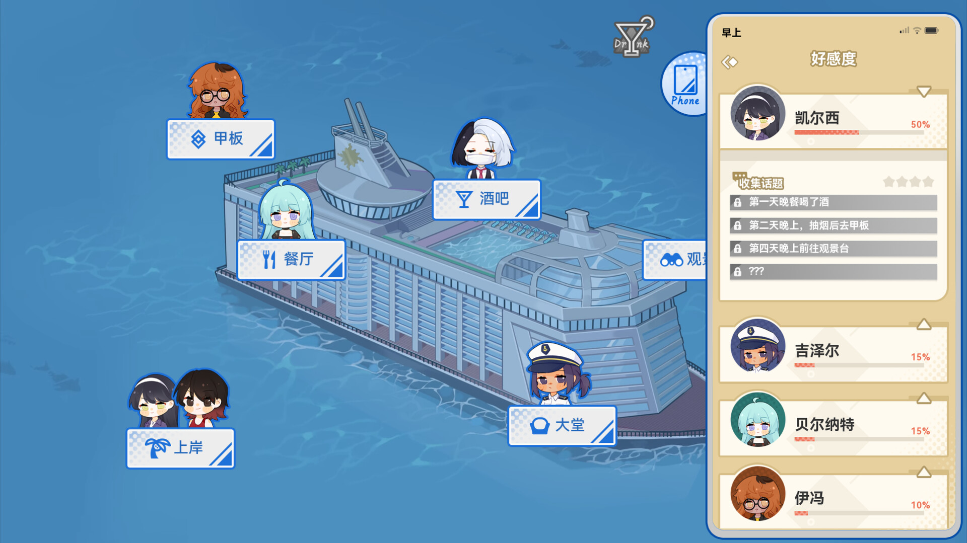夏日远洋假期|官方中文|Build.23057359+全DLC|解压即撸