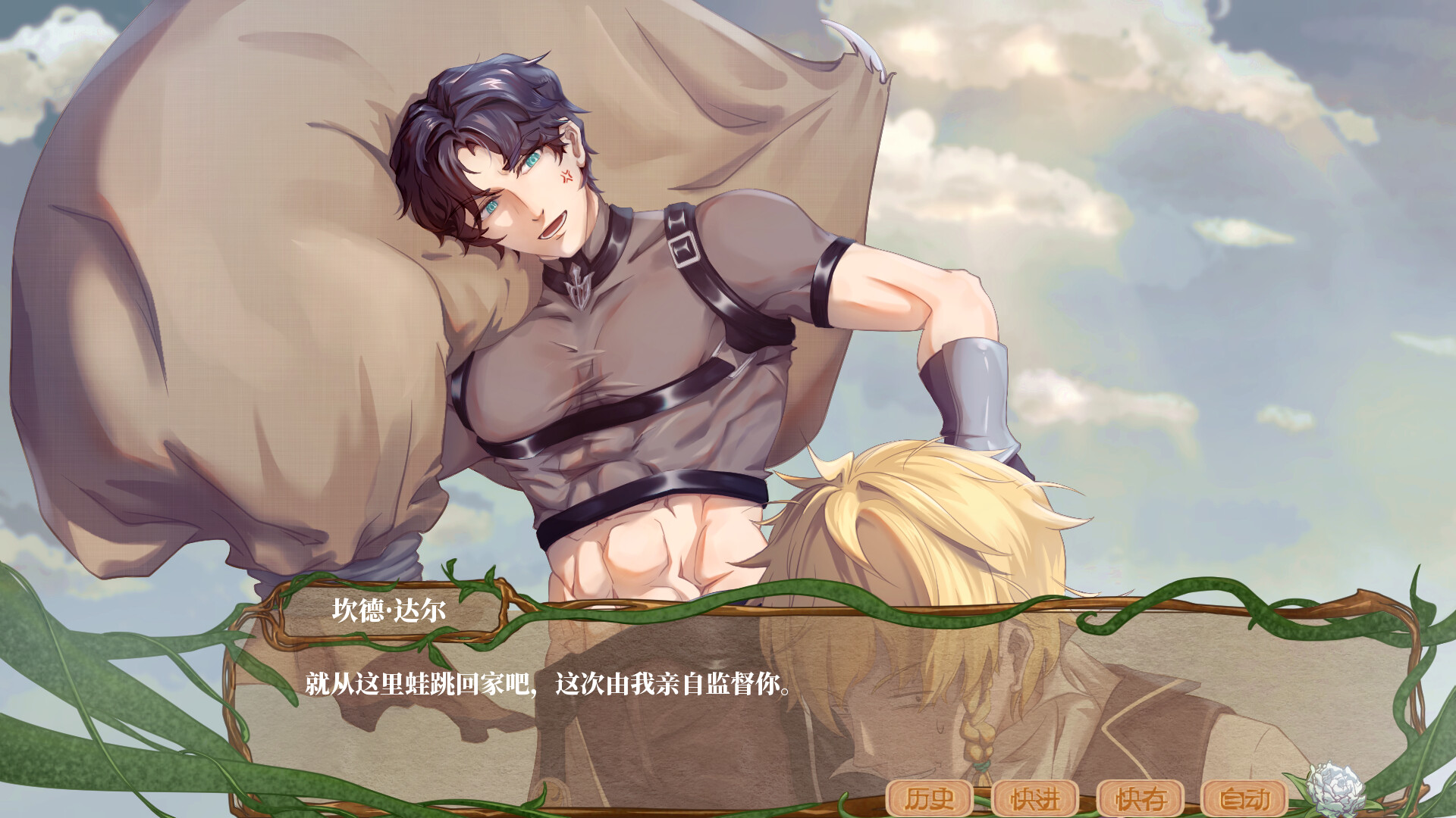 回到终局之始|官方中文|Build.23024267+全DLC|解压即撸