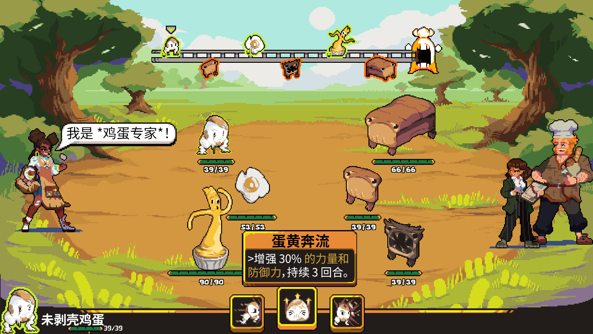 斗食战酱|官方中文|Build.23065759+全DLC|解压即撸