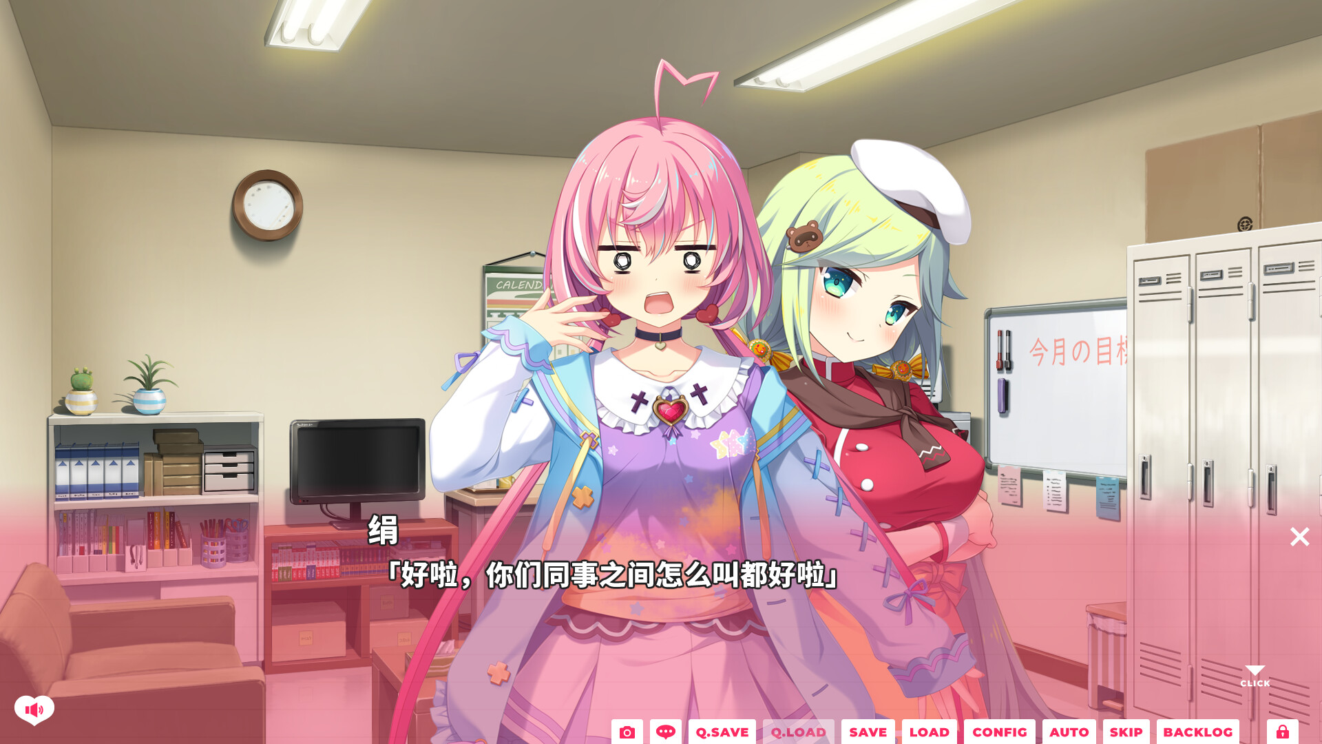 我家恋天使太废柴鸟真 可怕|官方中文|Build.23080800+全DLC|解压即撸