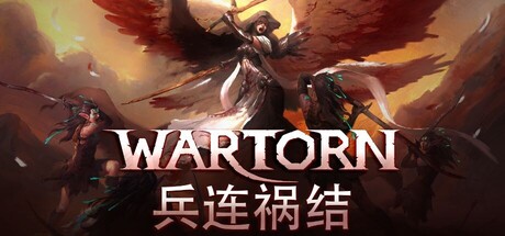 兵连祸结|豪华中文|Build.22393709+全DLC|解压即撸