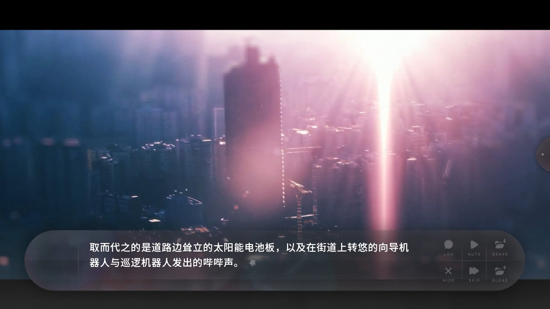 夏末盛开的花|官方中文|Build.22106931|解压即撸