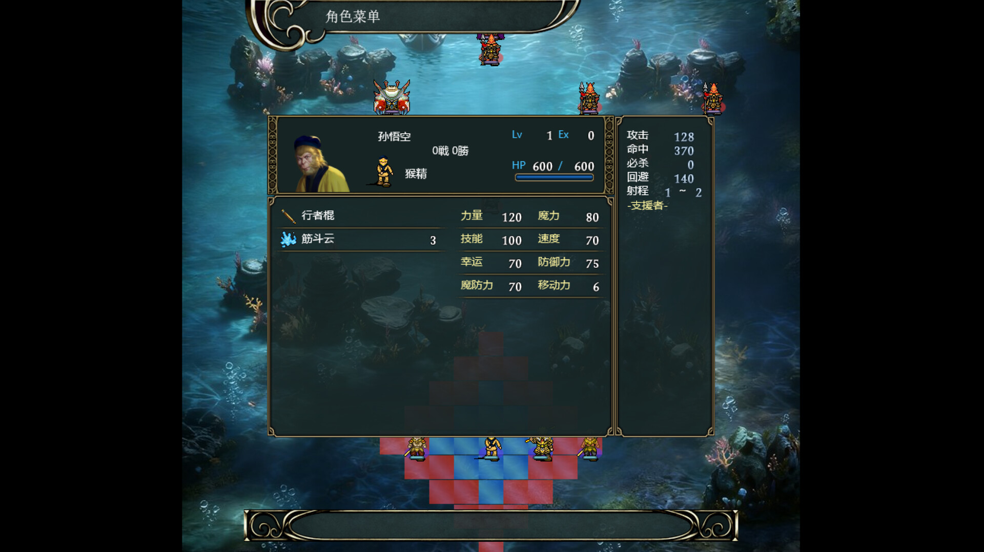 西游释厄传|官方中文|Build.23189213+全DLC|解压即撸