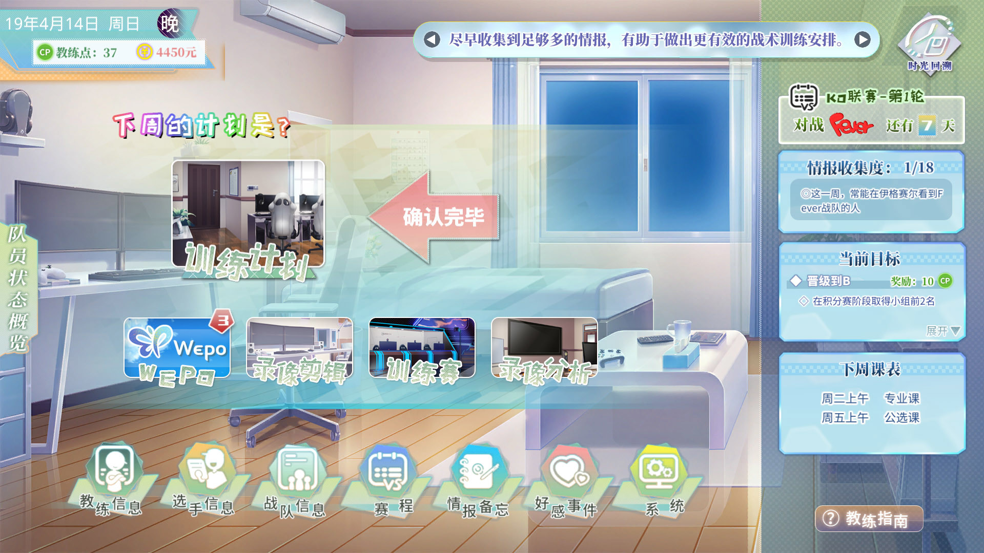 奇迹一刻|官方中文|Build.8856270+全DLC|解压即撸