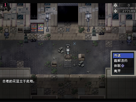 噩梦摇篮 献花于你|官方中文|Build.22847587|解压即撸