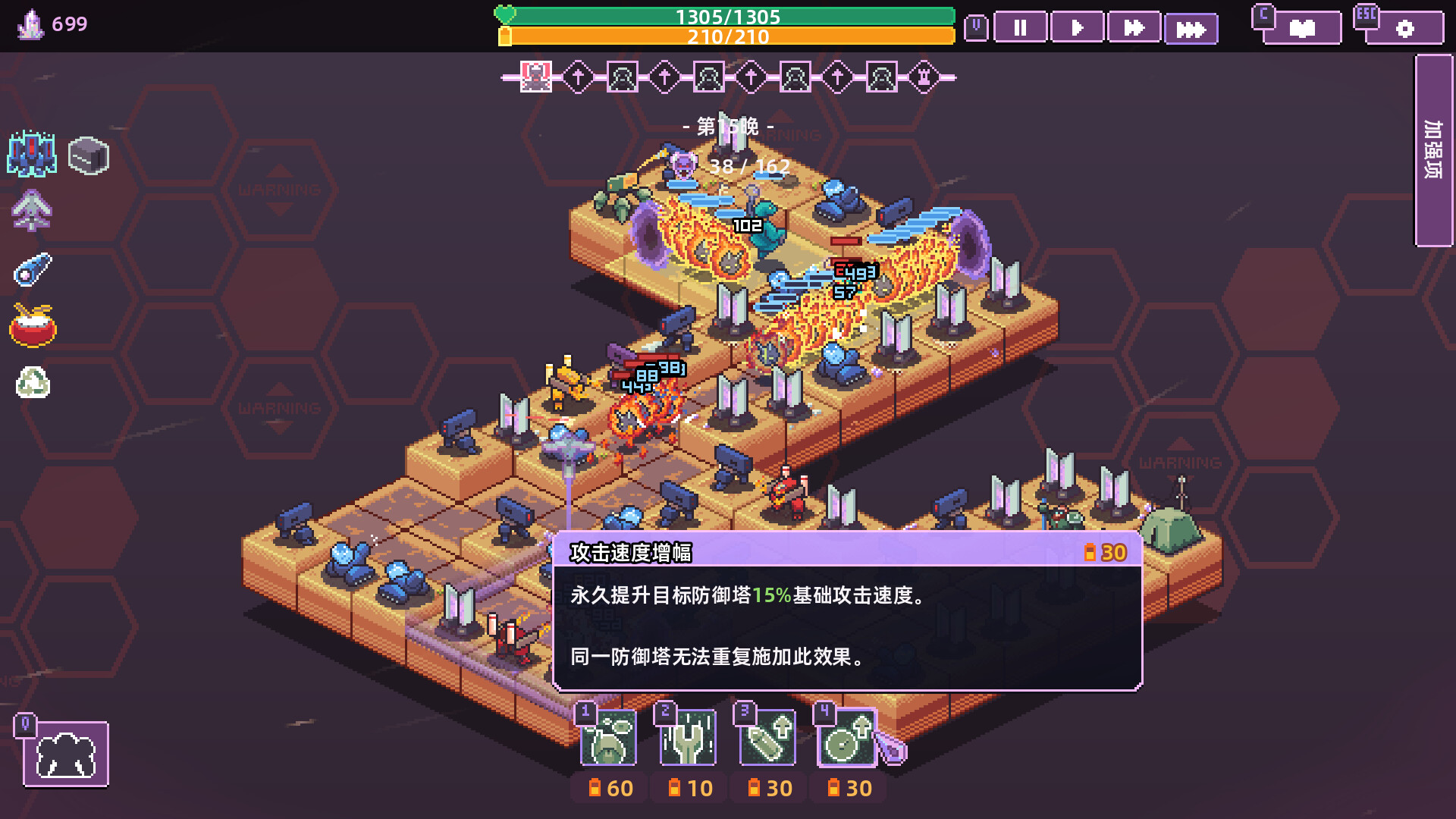 裂隙防线|官方中文|Build.22913797+全DLC|解压即撸