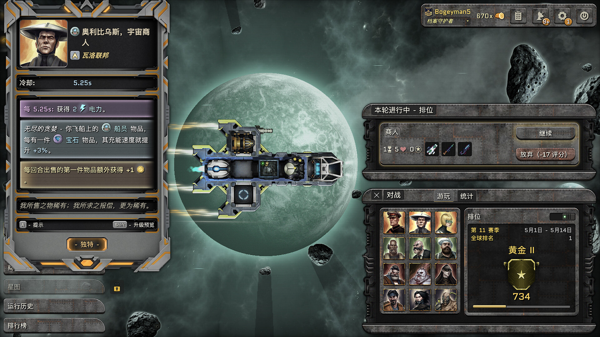 与舰同沉|官方中文|Build.23266546+全DLC|解压即撸