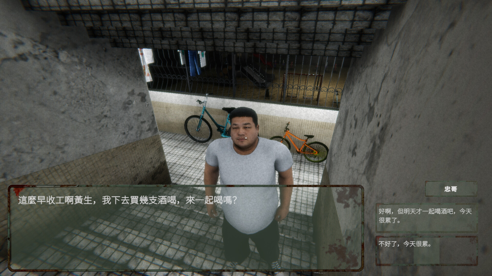 益善楼外卖血案|官方中文|Build.23276044|解压即撸