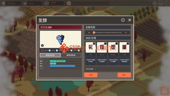 酿造物语|官方中文|V1.5.2W1|解压即撸