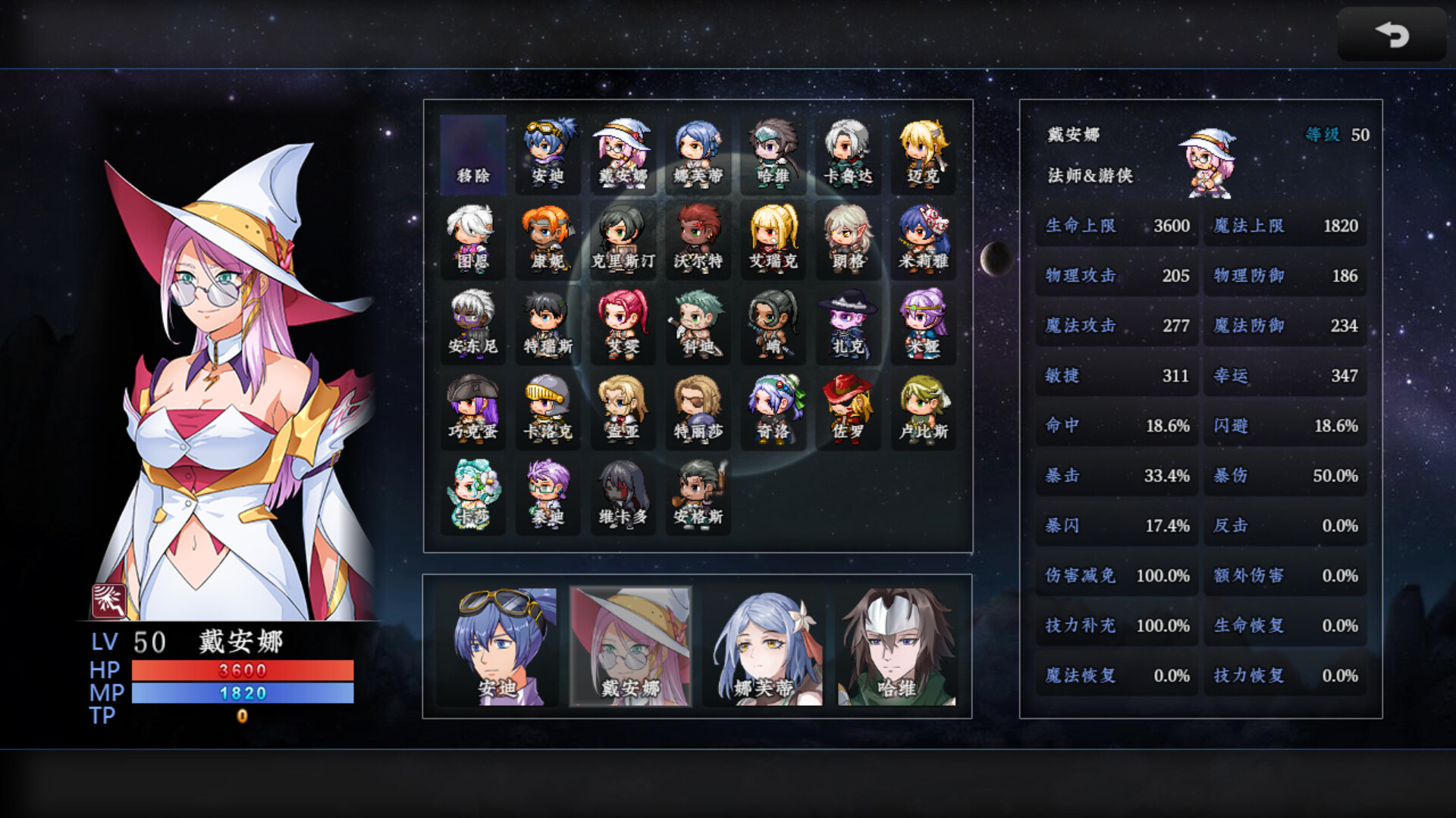 新世勇者传|官方中文|Build.23284136+全DLC|解压即撸