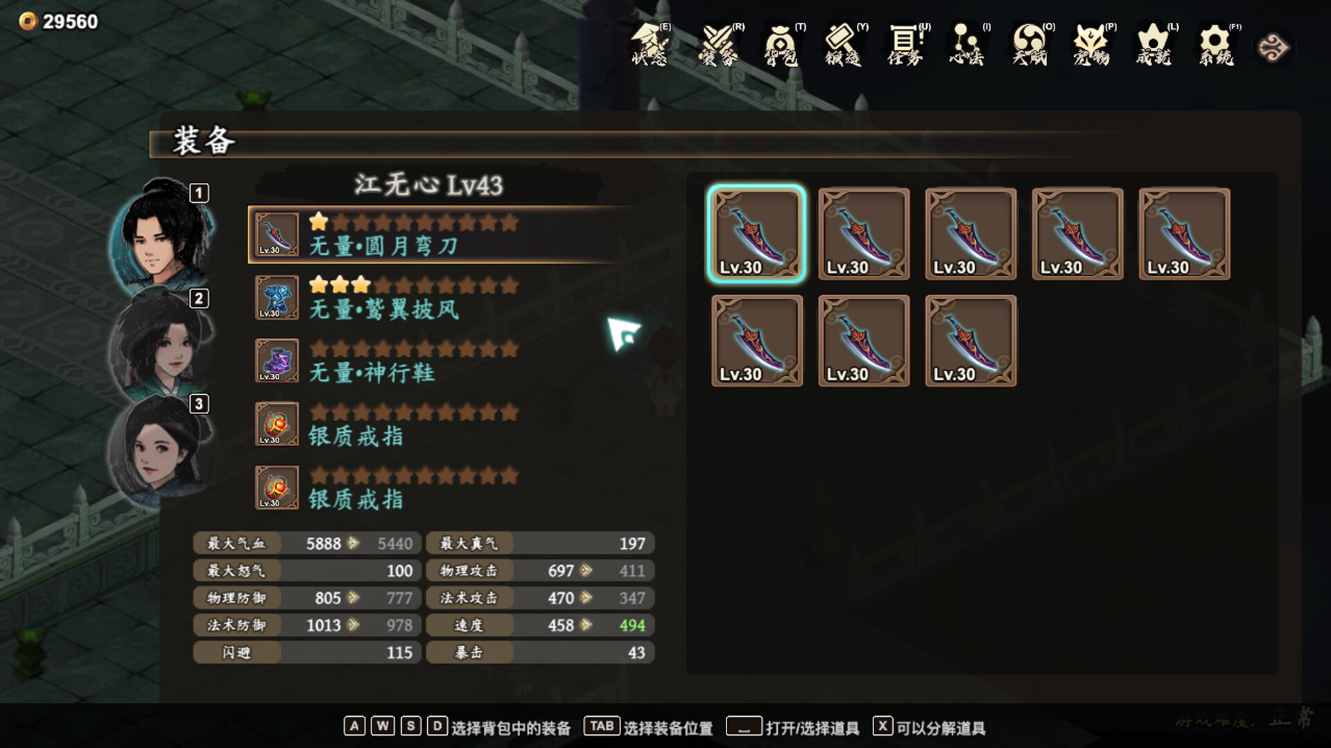风云刀客 降魔篇|豪华中文|Build.23023710+凤凰之子DLC+全DLC|解压即撸