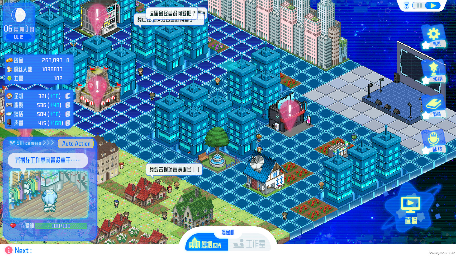 亢宿与无星世界的复兴记|豪华中文|Build.23020361+偶像传奇!闪耀再临 合作DLC|解压即撸