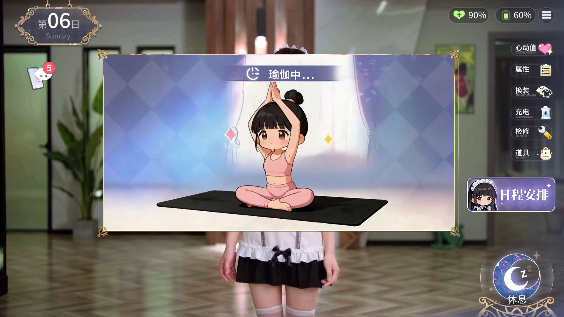 我的机器人女友|豪华中文|Build.23023671+初一红妆+全DLC|解压即撸