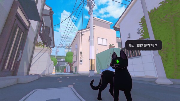 小猫咪大城市|官方中文|Build.23329258+全DLC|解压即撸