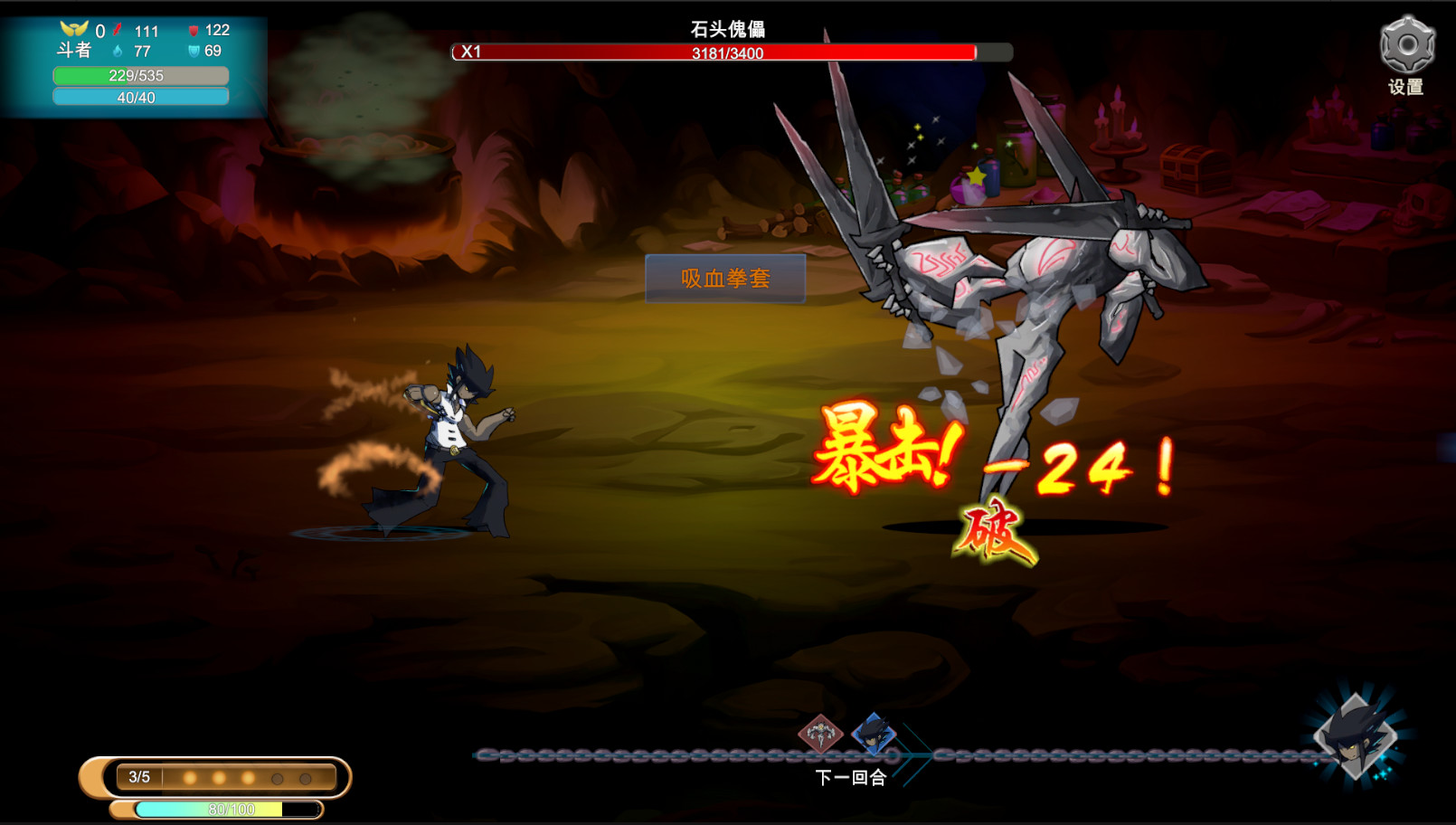 九界 黑帝斗者|官方中文|Build.23391320+全DLC|解压即撸