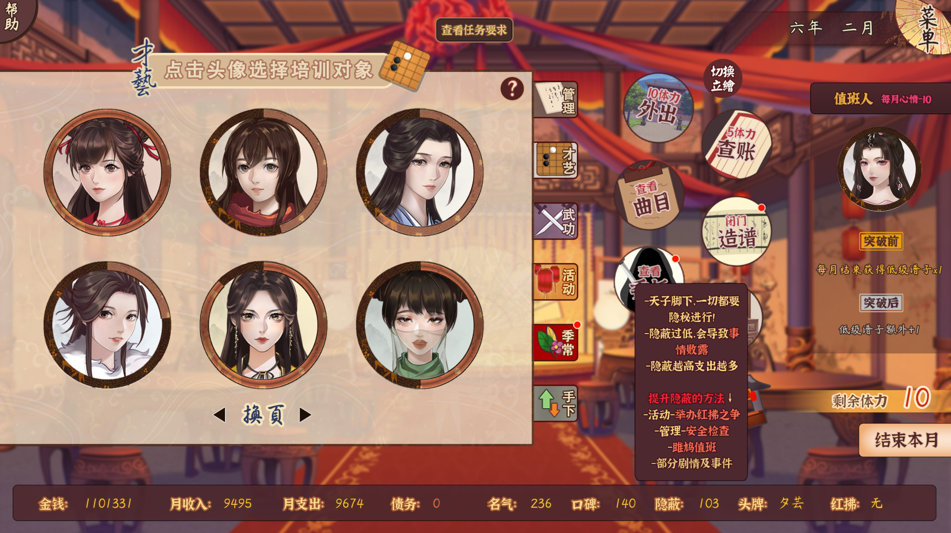 风信楼|官方中文|Build.10485217+全DLC|解压即撸