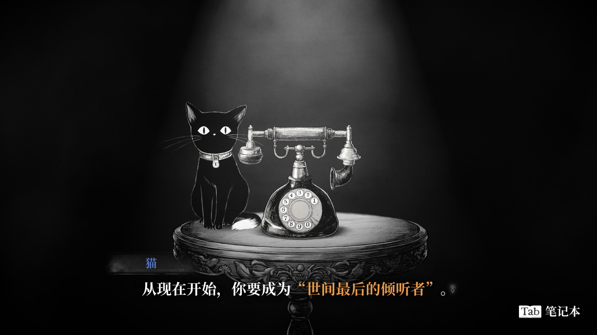 薛定谔的电话 Schrödinger’s Call|官方中文|Build.22764367+全DLC|解压即撸