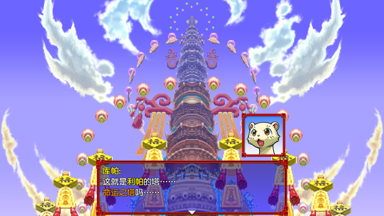 风来的希炼 命运之塔与命运之骰 终极版|豪华中文|Build.7614001+全DLC|解压即撸