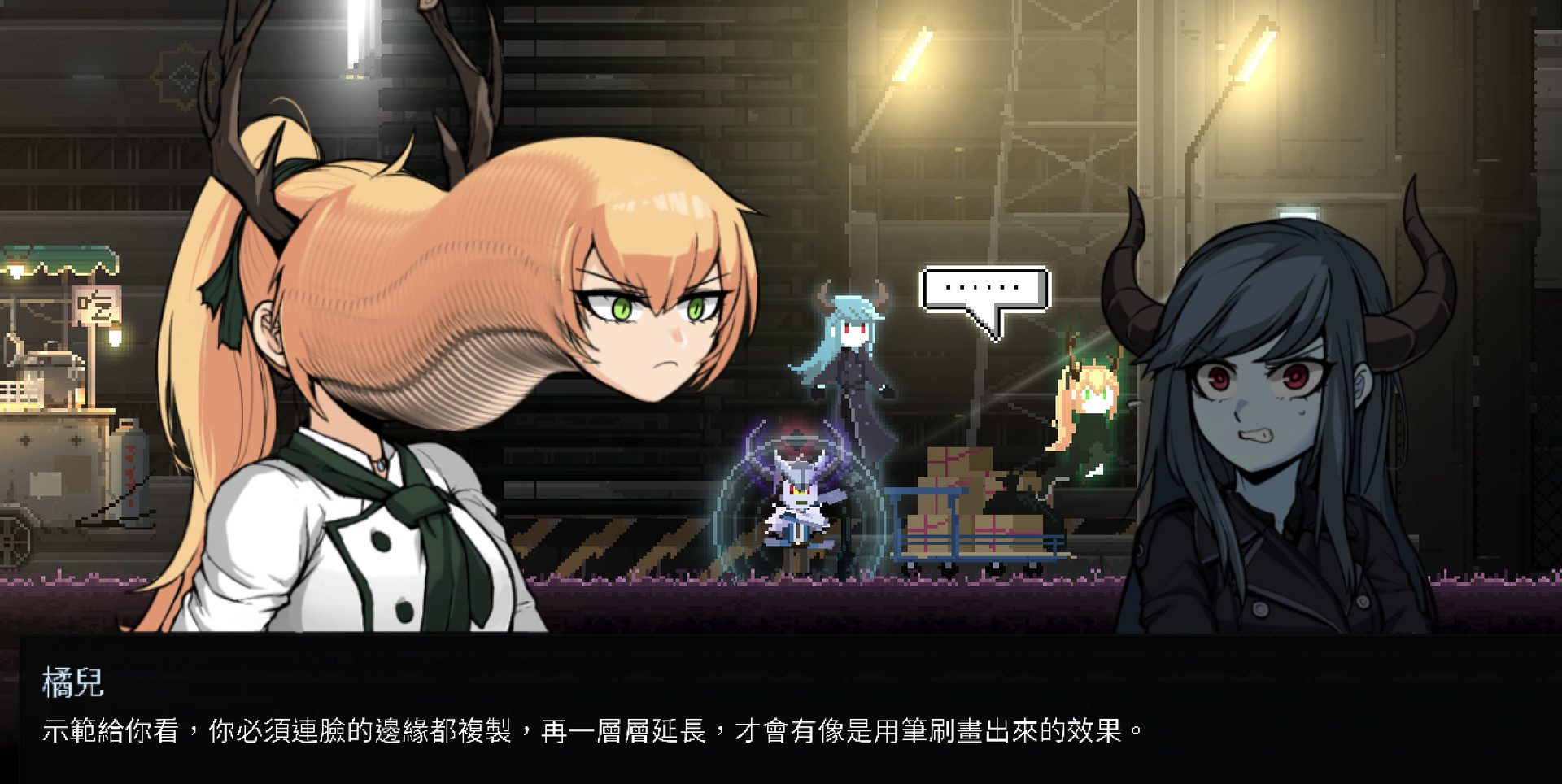 餐癮地城|官方中文|Build.23523378+全DLC|解压即撸