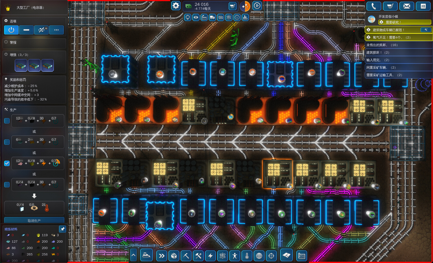 泰坦超级工厂|官方中文|Build.23517392+全DLC|解压即撸