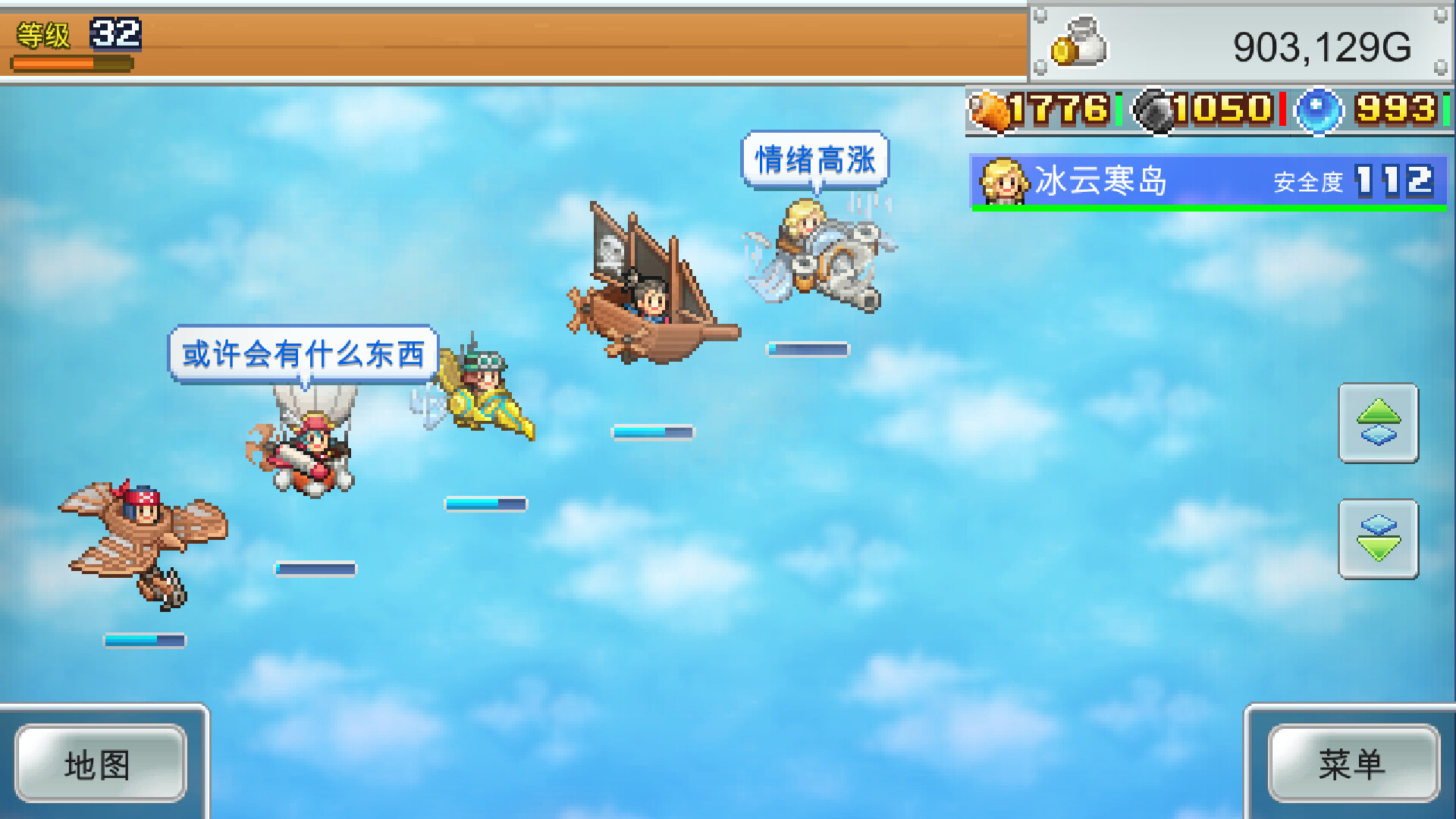 飞空艇探险物语|官方中文|Build.23575921+全DLC|解压即撸