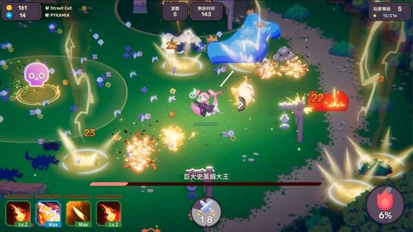节奏魔女 舞动的骷髅|官方中文|Build.22691418-绫御魔音-王冕律动+全DLC|解压即撸