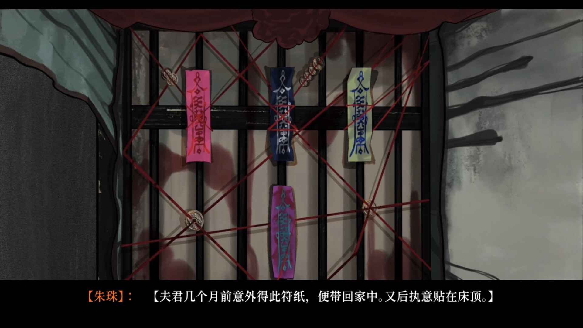 换命 Swap lives|官方中文|Build.23344559+全DLC|解压即撸