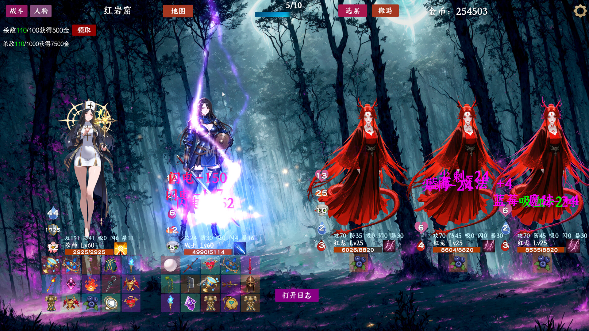 战法牧放置构筑|官方中文|Build.23692129+全DLC|解压即撸