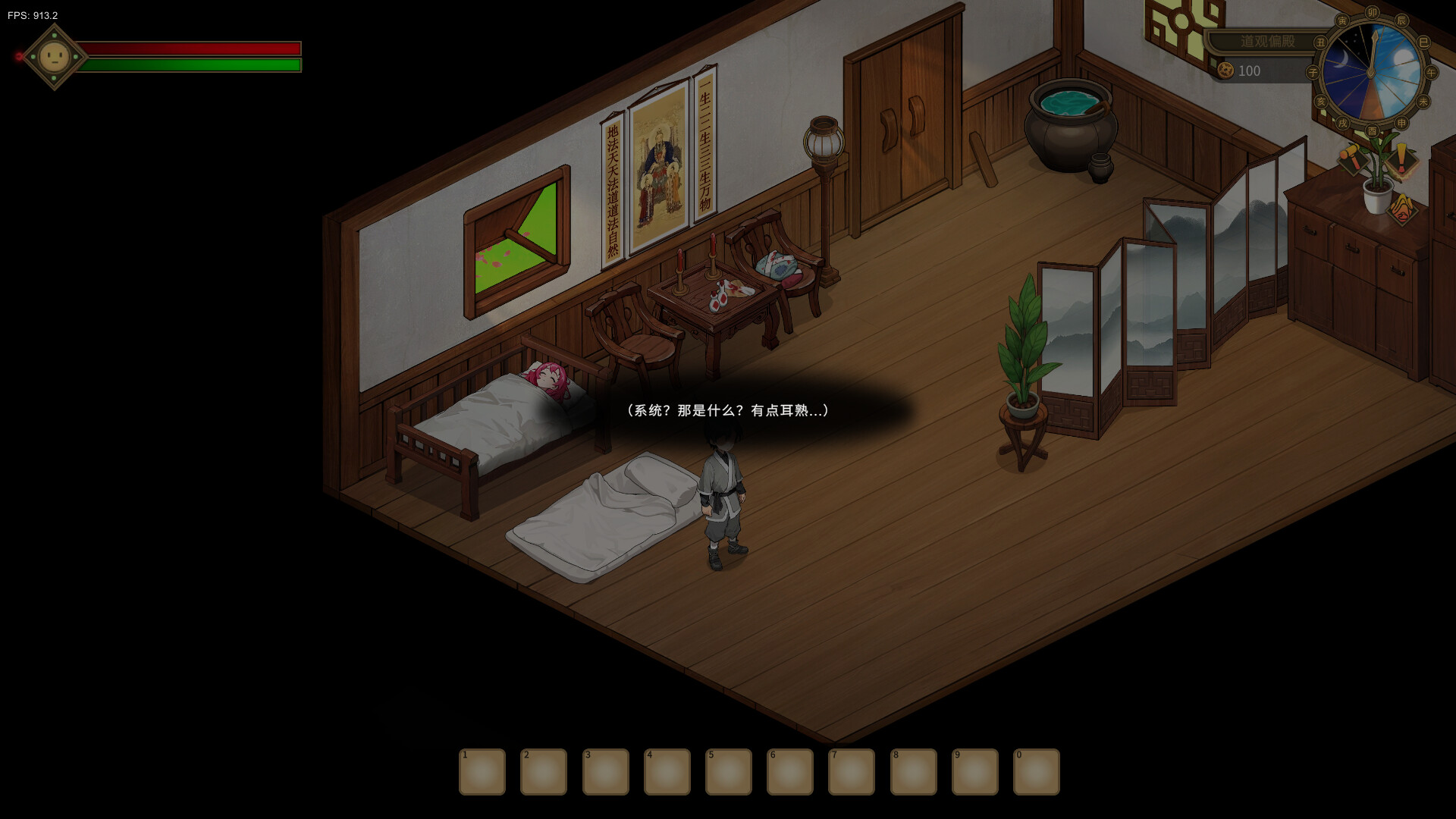 修仙 但系统让我种田|官方中文|Build.23723575-桃源修行-神女有约+全DLC|解压即撸