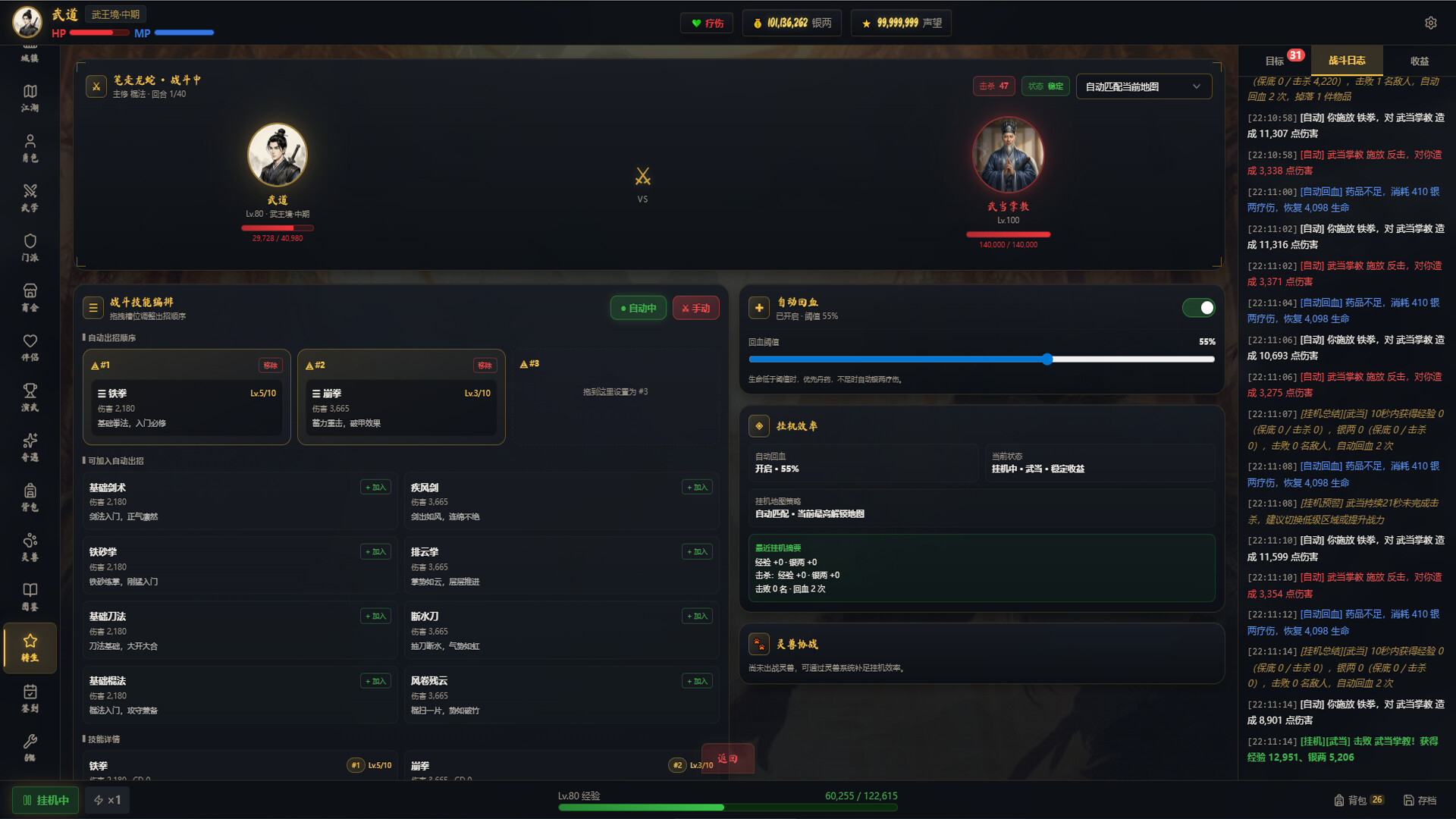 武道残编|豪华中文|Build.23766108+全DLC|解压即撸