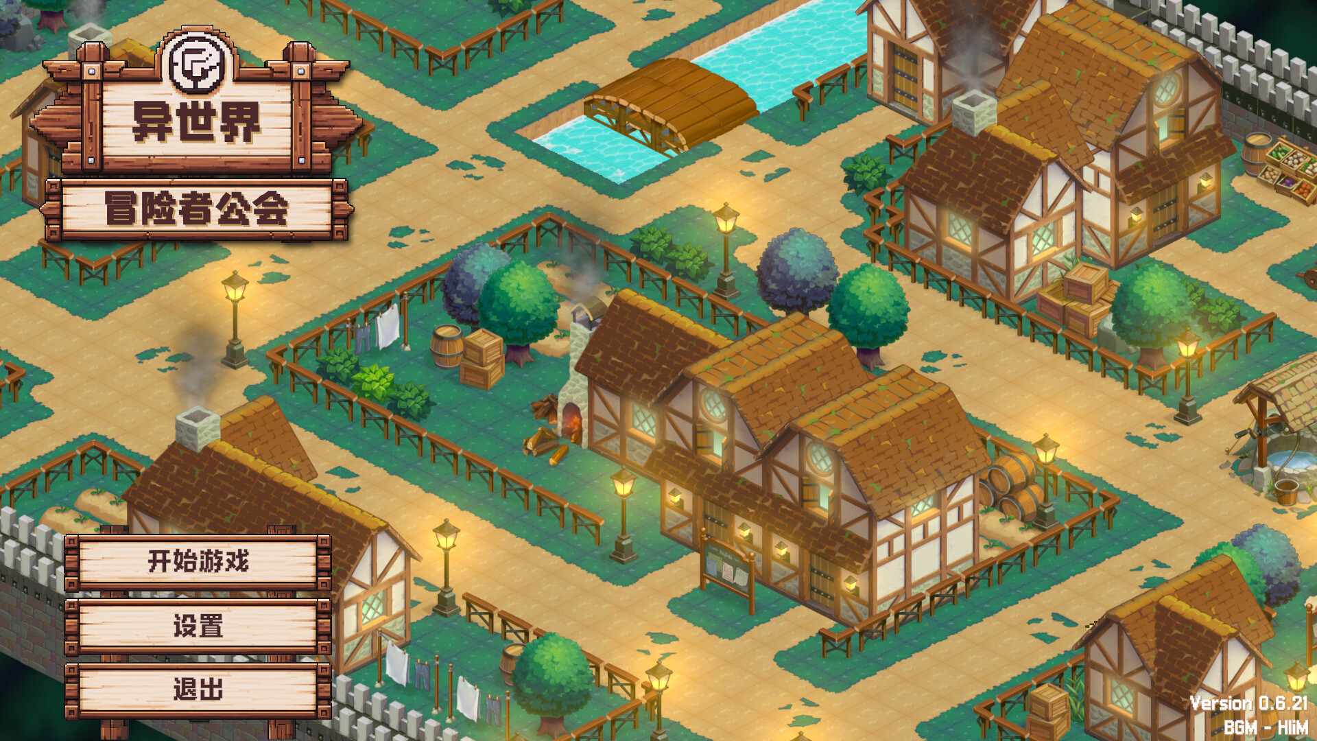 异世界冒险者公会|官方中文|Build.23756781+全DLC|解压即撸