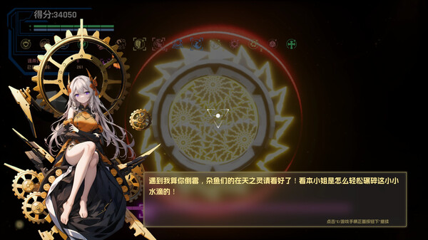 宇宙魔弹哥卓普 GODROP|官方中文|Build.20460994-狂热交锋-撕裂之舞|解压即撸